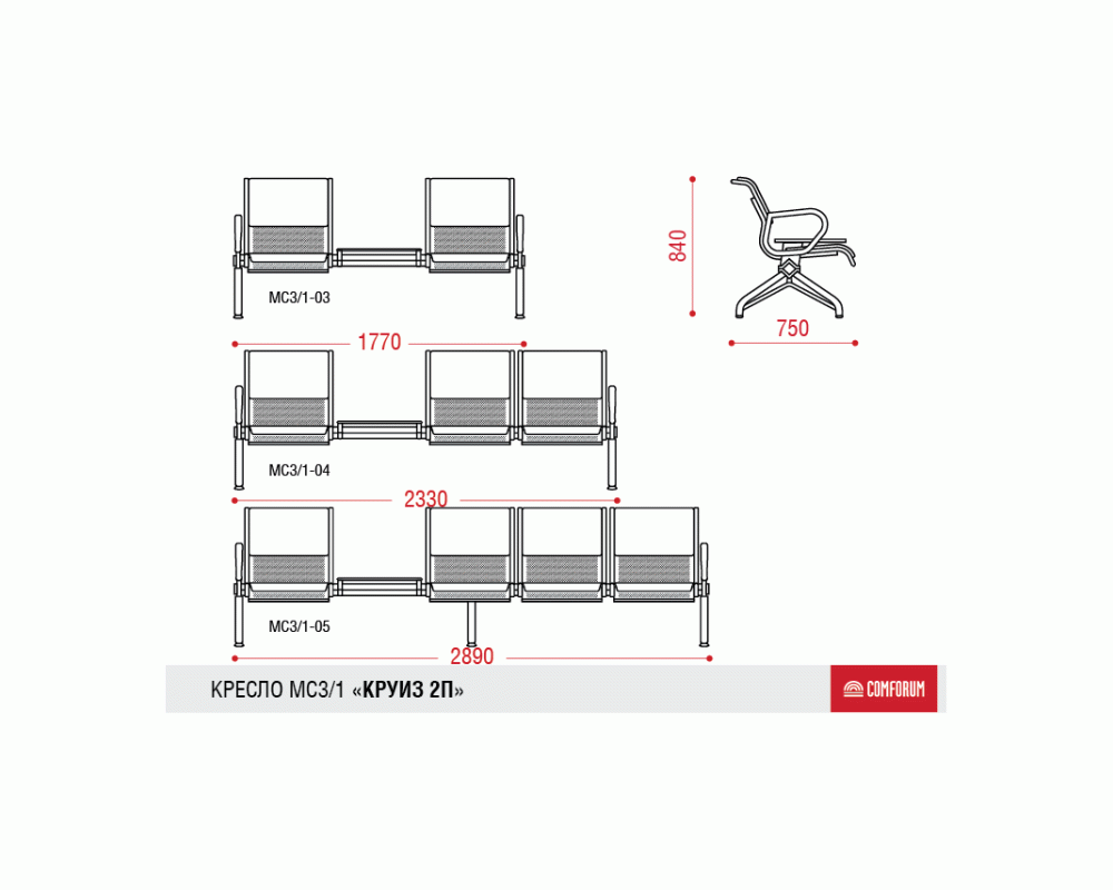 Многоместная секция Круиз 2П