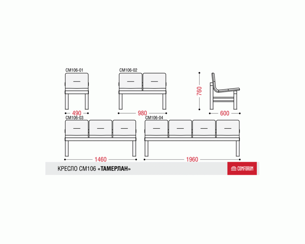 Многоместная секция Тамерлан М
