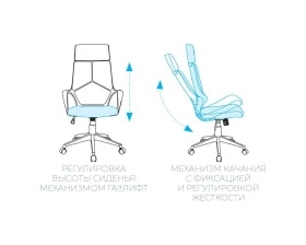 Кресло AL 766 images