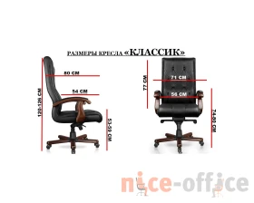 Кресло Классик images